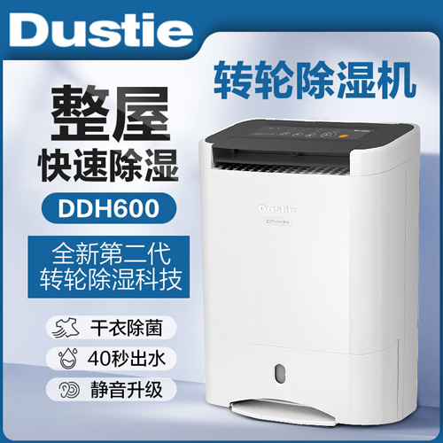 dustie�_(d��)�ϳ���C(j��)